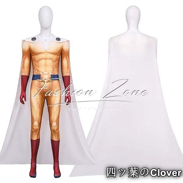 ワンパンマン風 サイタマ第三季コスプレ衣装 cosplay 演出服変装B 251107