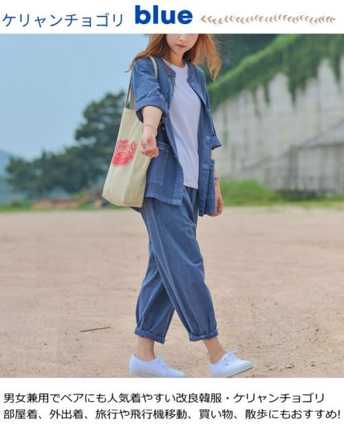 韓国チョゴリ 韓服 BTS JUNG KOOK V 着用 男女兼用七分袖 イ ヒョリ K-pop o-krc-p 0001-s 私服 着ている K-POP ピンク セットアップ 韓国 ダンス 衣装 ファッション ジョングク テテ