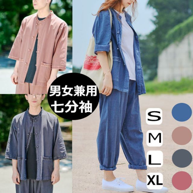 韓国チョゴリ 韓服 BTS JUNG KOOK V 着用 男女兼用七分袖 イ ヒョリ K pop o krc p 0001 s 私服 着ている ピンク セットアップ 韓国 ダンス 衣装 ファッション ジョングク テテ