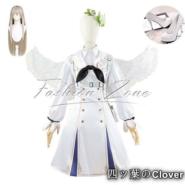 ブルーアーカイブ Blue Archive 風 桐藤ナギサコスプレ衣装 ウィッグ 靴cosplay 演出服変装B 251107