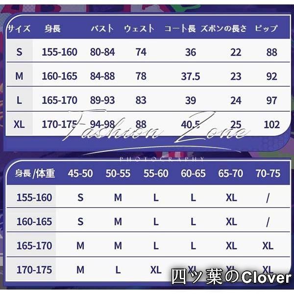 崩壊 スターレイル 風 乱破 Rappa巡海遊侠 コスプレ衣装ウィッグ 靴cosplay 演出服 変装B 251107 トナカイ衣装 その他 