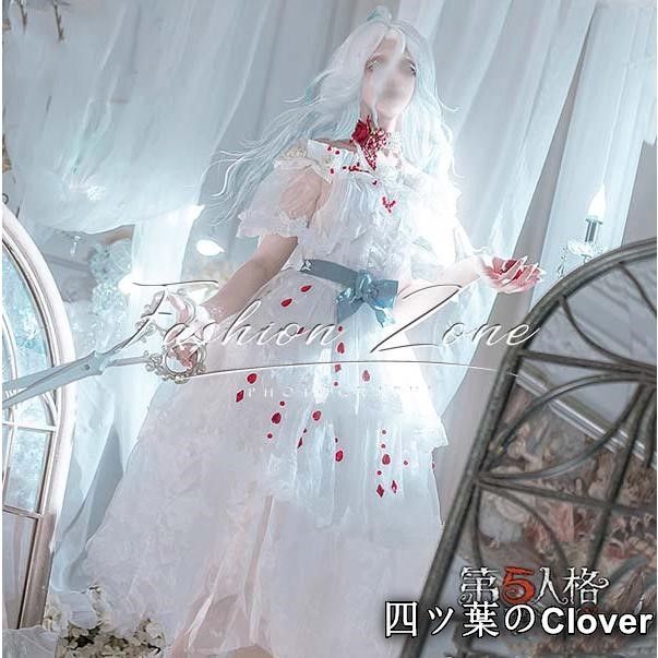 IdentityV 第五人格風 血の女王マリー 希望の残像虚妄鏡像コスプレ衣装ウィッグ cosplay 演出服変装B 251107