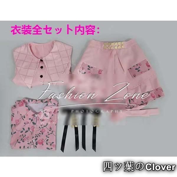 プロジェクトセカイ カラフルステージ feat 初音ミク 風 小豆沢こはね感謝祭コスプレ衣装ウィッグcosplay 演出服 変装B 251107