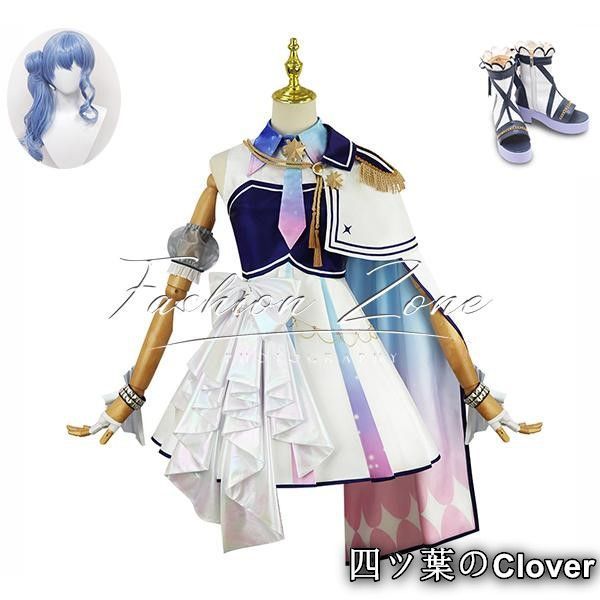 バーチャル VTuber Hololive 風 星街すいせい個人勢 スキン ライブ 打歌服 コスプレ衣装ウィッグ靴 cosplay 演出服変装B 251107
