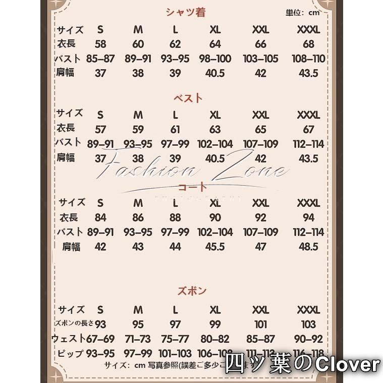 アベンチュリン石心十人 コスプレ衣装ウィッグ