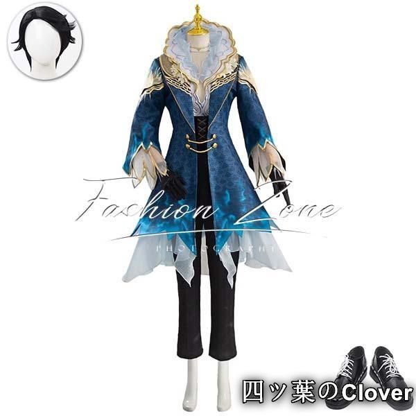 IdentityV 第五人格 風納棺師イソップ カール 記憶の騎 コスプレ衣装ウィッグ靴cosplay 演出服変装B 251107