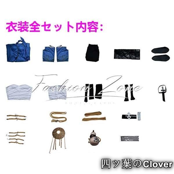 NARUTO -ナルト- 風 照美 メイ コスプレ衣装ウィッグ靴 cosplay 演出服変装B 251107 その他 キャラクター衣装 コスプレ衣装