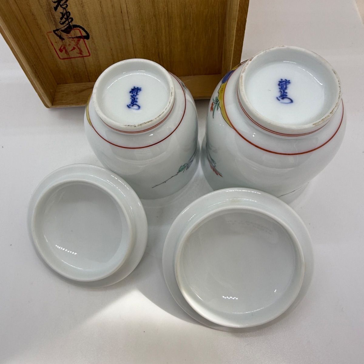 酒井田柿右衛門 花文湯呑一対