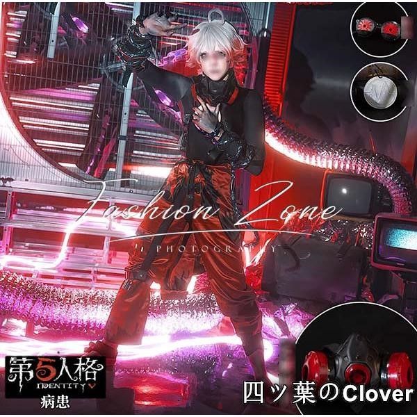 IdentityV 第五人格 風 患者 疾患コスプレ衣装ウィッグcosplay 演出服変装B 251107