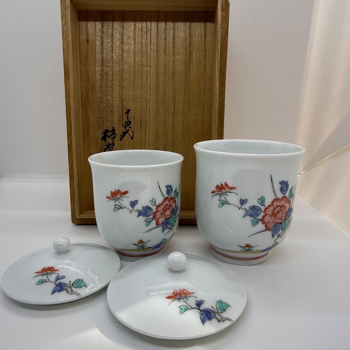 花文湯呑一対