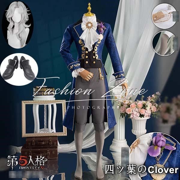 IdentityV 第五人格 風隠者 アルヴァ ロレンツ 昇学礼 コスプレ衣装ウィッグ靴cosplay 演出服変装B 251107