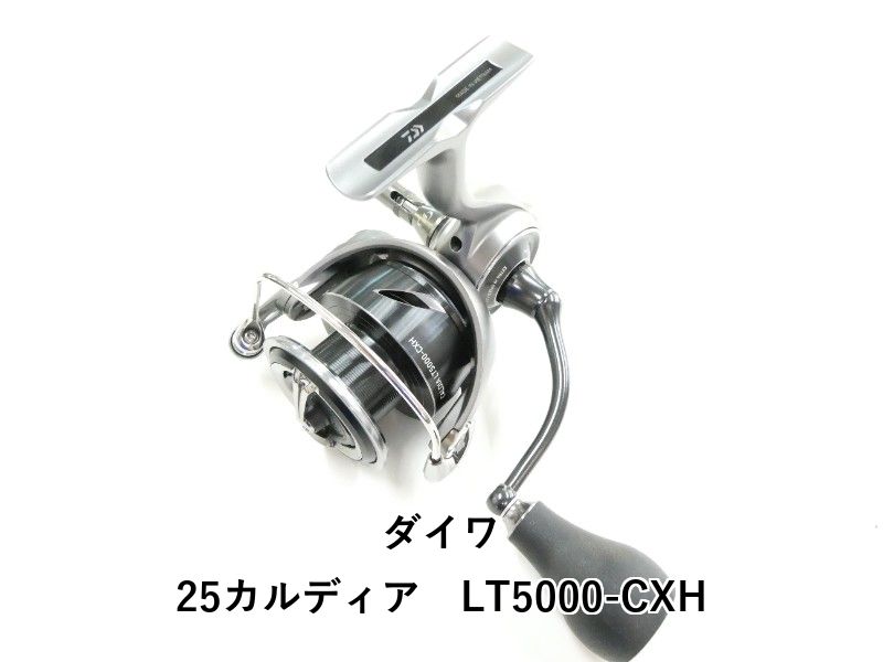 ダイワ 25カルディア LT5000-CXH (03-8310130013) - メルカリ