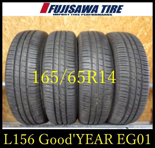 1 L 156 E 製造 約8部山 Good YEAR EfficientGrip ECO EG 01 165 65 R 14 4本