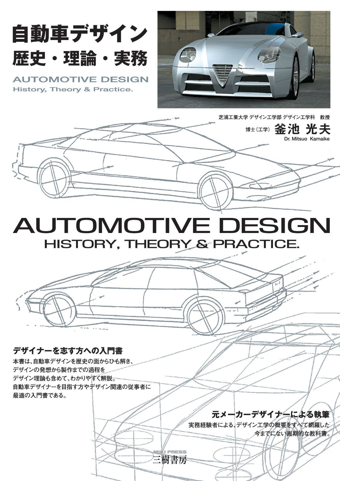 アサヒ　ペンタックス用　アクセサリー　カタログ兼冊子　1982年 ペンタックスSP発売当時のパンフレット発見！ 60年前の『写真工業』誌 その他