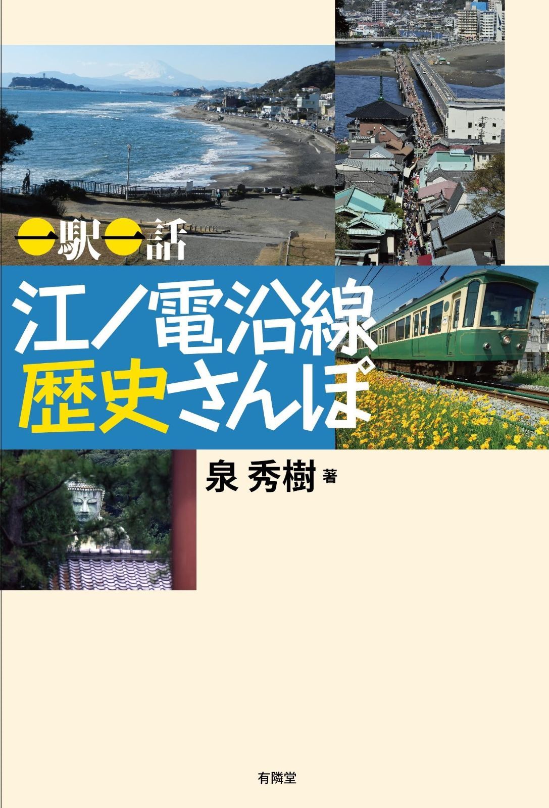☆定価70万 真作アイベンロール 霧に覆われた山 本人サイン有り。