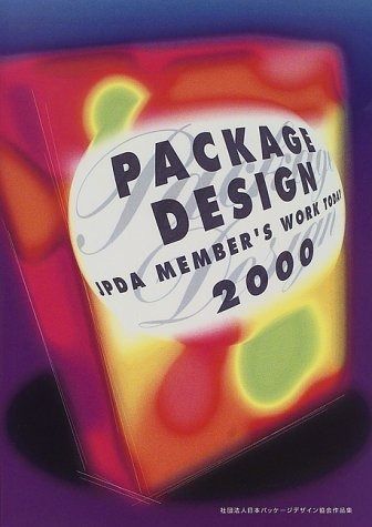 PACKAGE DESIGN 2000 社団法人日本パッケージデザイン協会作品集 JPDA