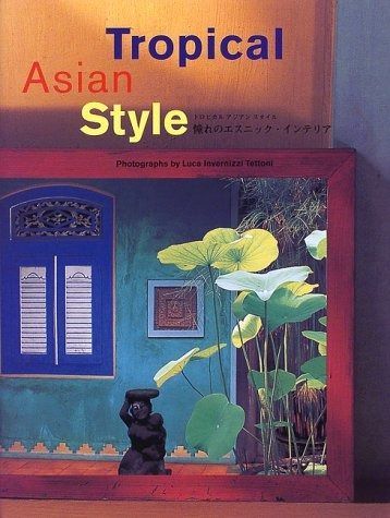 トロピカルアジアンスタイル 憧れのエスニック インテリア