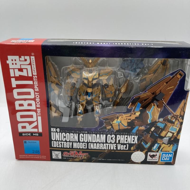 ROBOT魂 ＜SIDE MS＞ ユニコーンガンダム3号機 フェネクス(デストロイ