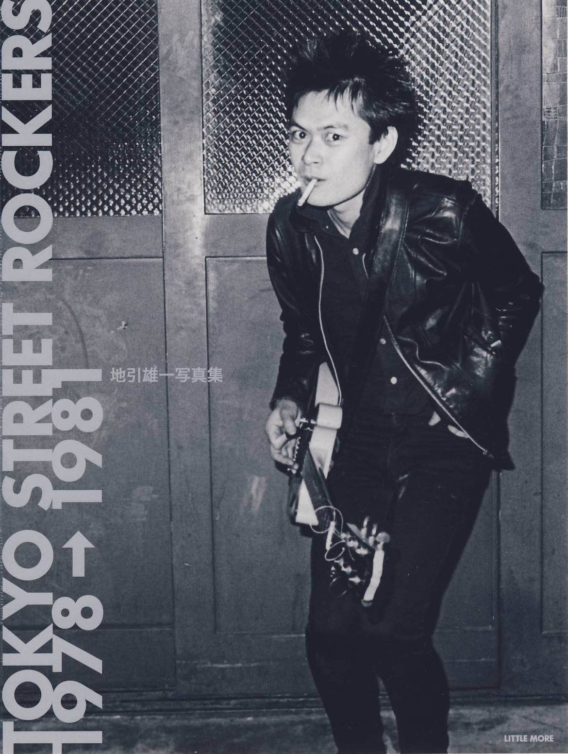 TOKYO STREET ROCKERS 1978→1981