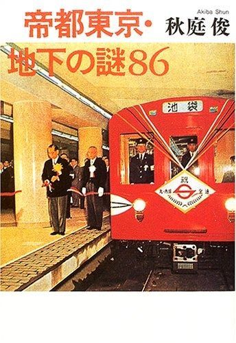 文法必携バイブルN3完全制覇文型集 日本語能力試験文法ベスト対策 絶版