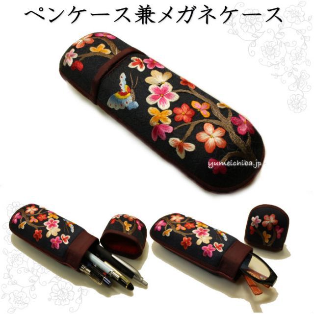 セール中 【美品】クッキングジョア 調味料ケース グリーン レトロ