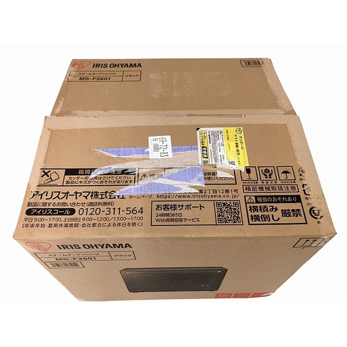  IRIS OHYAMA MS F 2601 電子レンジ 製 スチームオーブン ブラック アイリスオーヤマ 家電 オーブンレンジ 電子レンジ オーブン