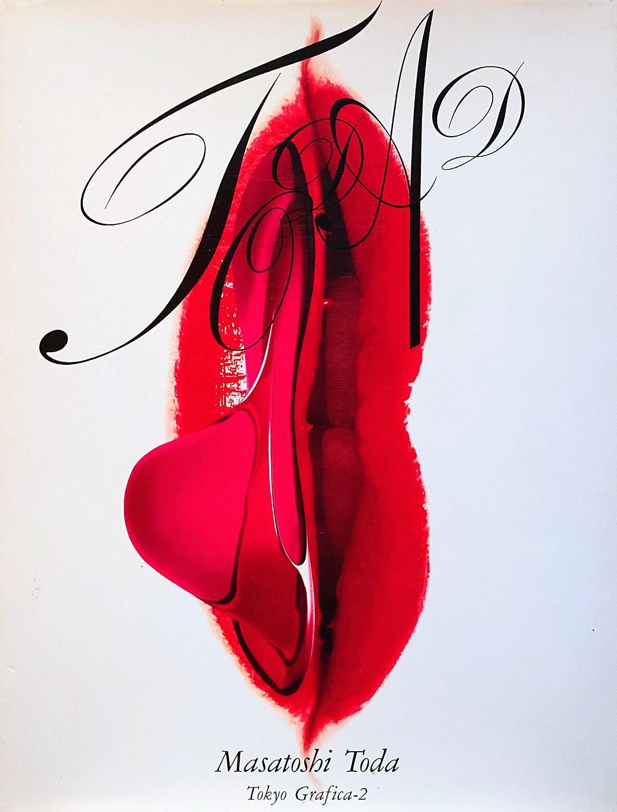 戸田正寿アート ディレクション tokyo grafica 2