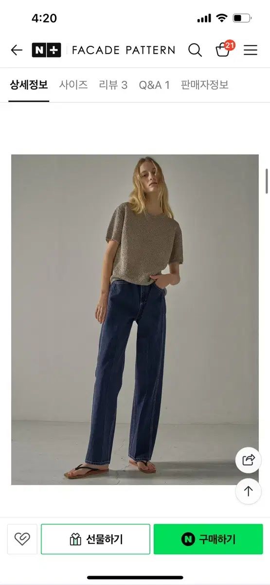 FACADE PATTERN ファサードパターン Classic デニム 人気ゴー