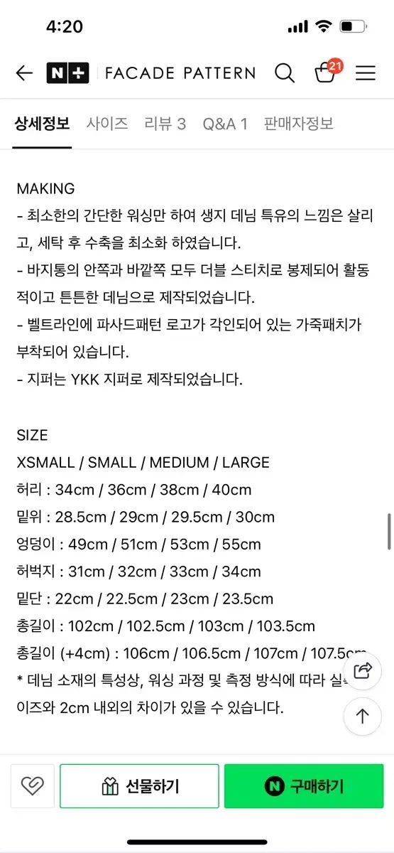 ファサードパターン Classic