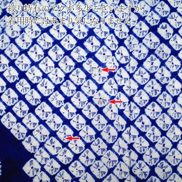  夏物 本場有松鳴海絞り 浴衣 有松 ゆかた 絞り 木綿 綿 青紺 花 夏 カジュアル 手縫い仕立て 有松絞り 夕涼み 花火大会 花火 お祭 仕立て上がり 身丈166 裄丈68 Ｌサイズ みやがわ sb 16558 浴衣単品 浴衣