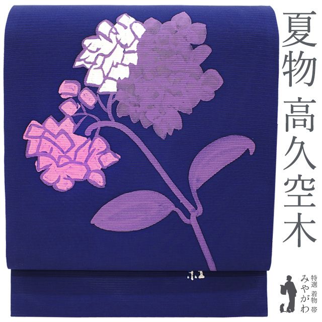 Ditaモノクロ花柄 水彩の十六夜色 上品系 | Dita（ディータ