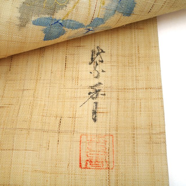 紫陽花 アジサイ