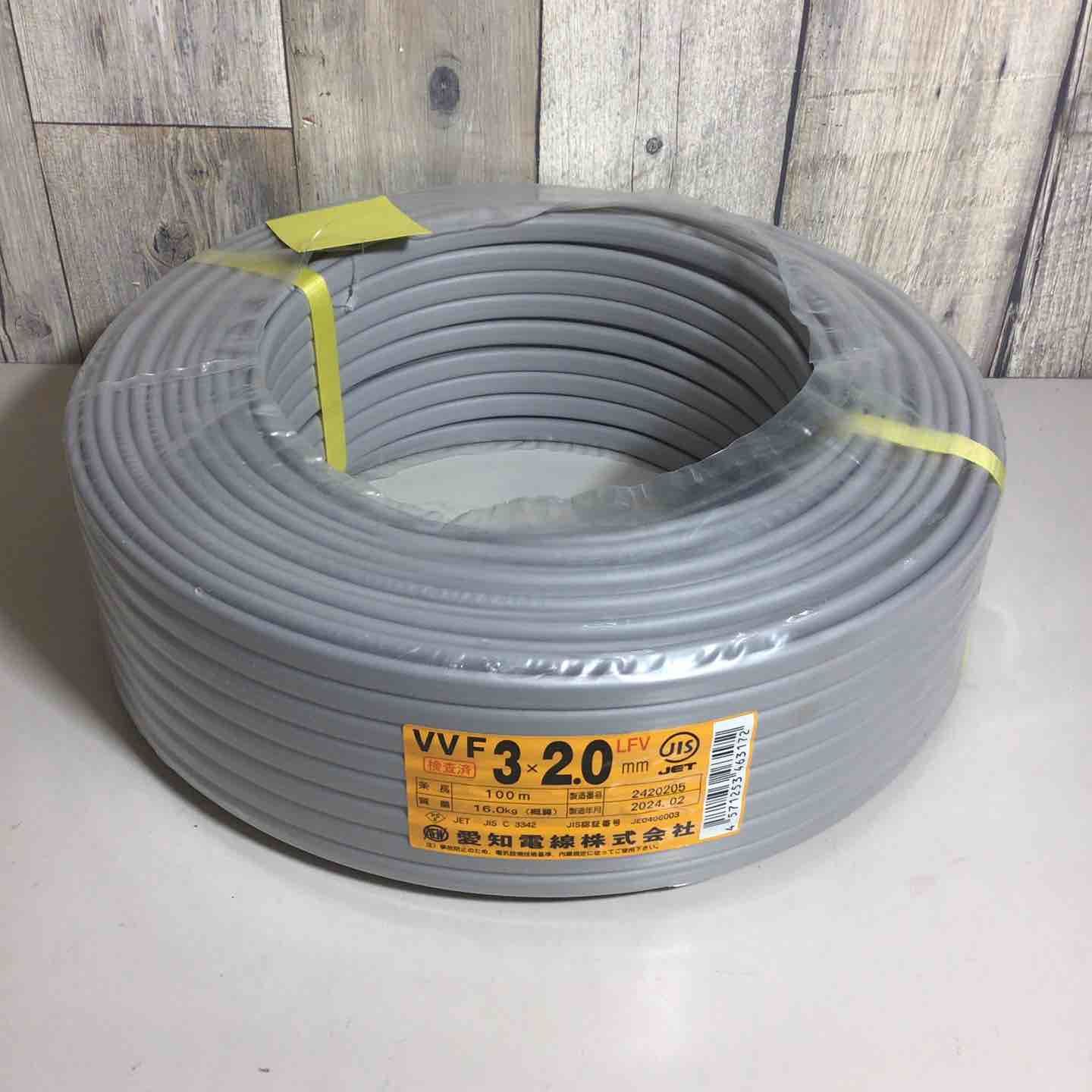 愛知電線 2.0 mm×3芯 100 m巻 VVF 2. C×100 m VVFケーブル .0 mm 600 Vビニル絶縁ビニルシースケーブル平形