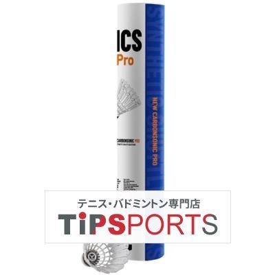 ビクター(VICTOR) カーボンシャトルプロ 1ダース(12球)x1本 NCSPRO