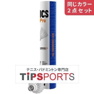 同じ 2点セット ビクター VICTOR カーボンシャトルプロ 1ダース 12球 x1本 NCSPRO 耐久性能 新時代合成シャトル 温度表示番号3