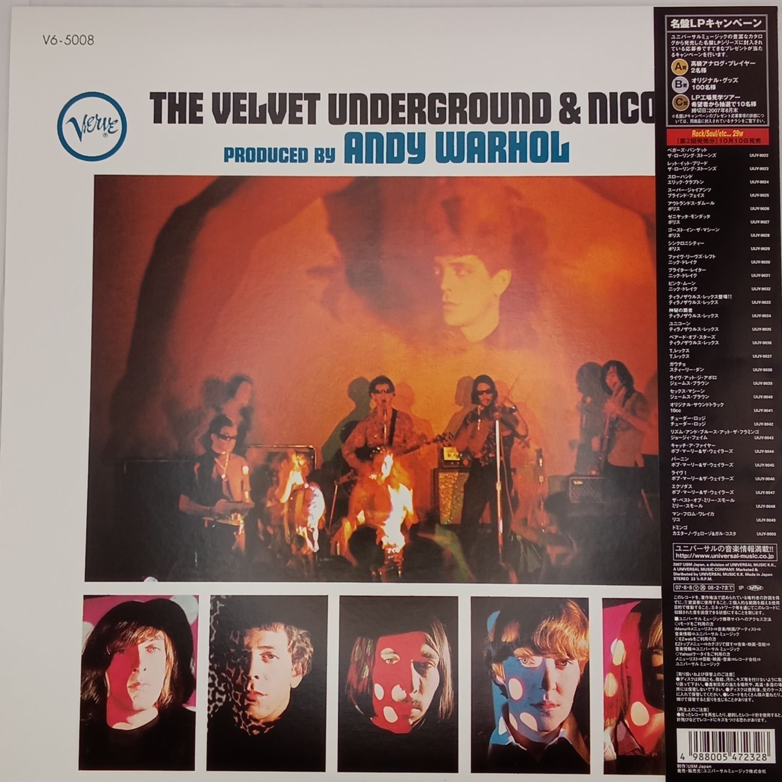 ヴェルヴェット・アンダーグラウンド＆ニコ（The Velvet Underground
