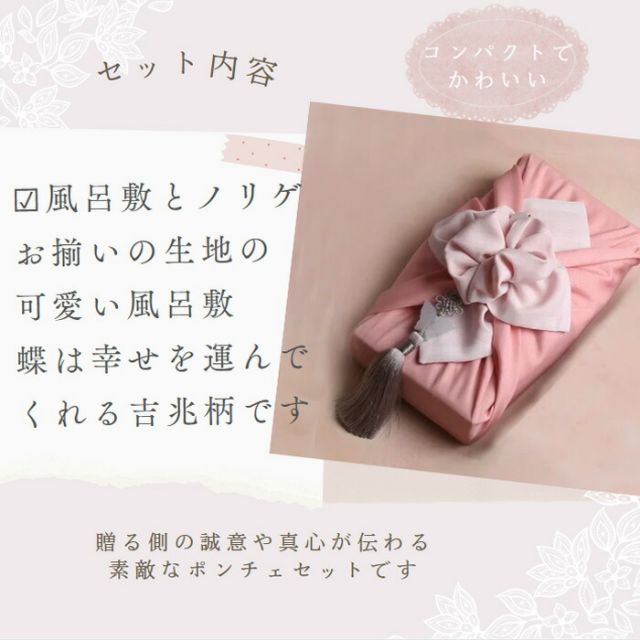 韓国ポンチェ 17点 結納品フルセット幸福 韓国 結納品 結納用品 通販 男性側 婚礼イェダム 結納 五穀チュモニ 鏡 糸 風呂敷 袱紗 収納 ノリゲ 17品目 略式 セット 通販 ponchieset-1-s 韓国 結納 結納用品 ポンチェ WWW_OPDRERGINERDOGAN_COM