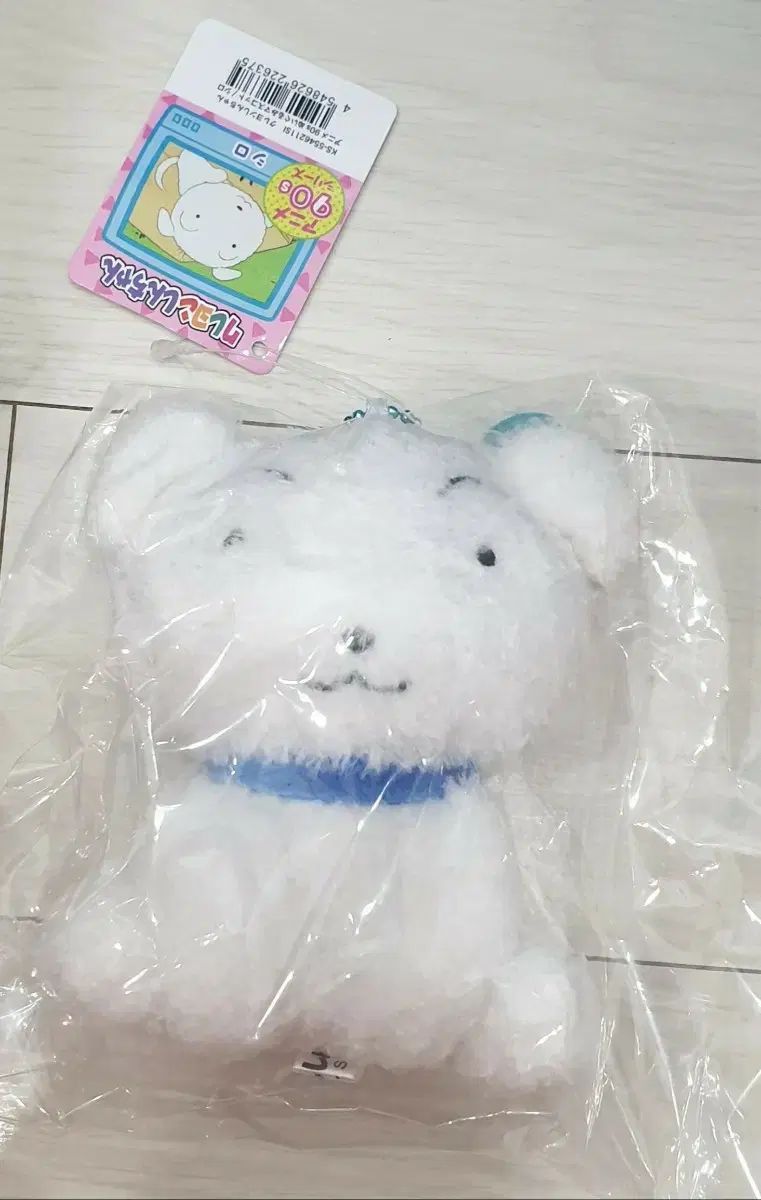 クレヨンしんちゃん 90年代 シロ キーホルダー ぬいぐるみ