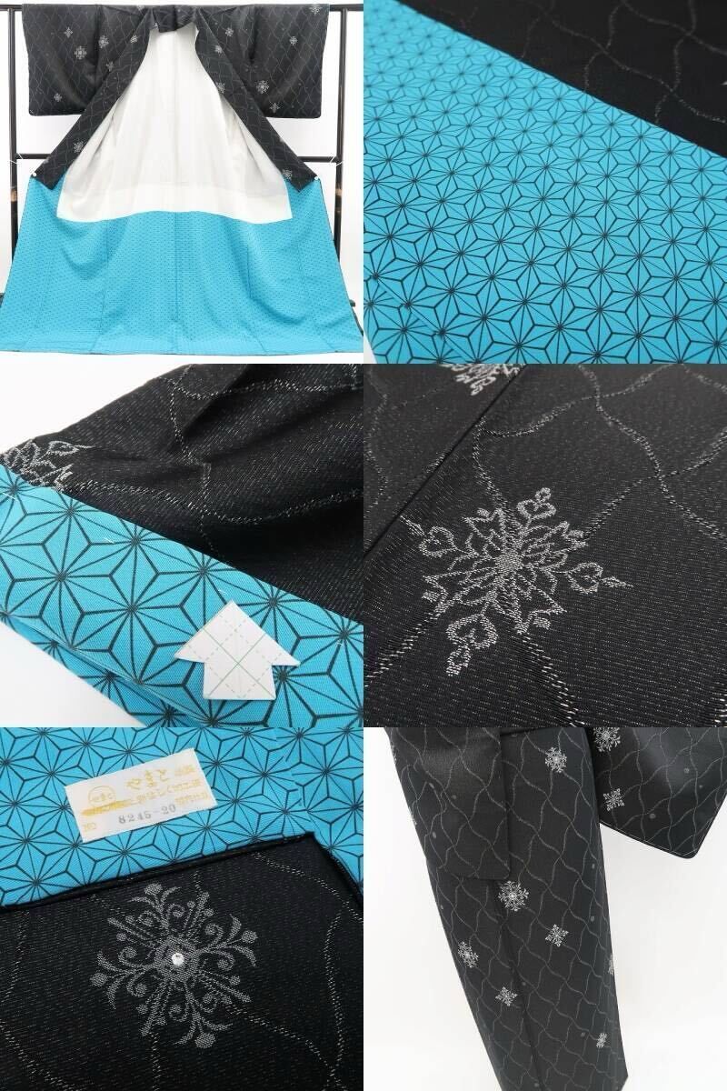 正絹 仕付け糸付