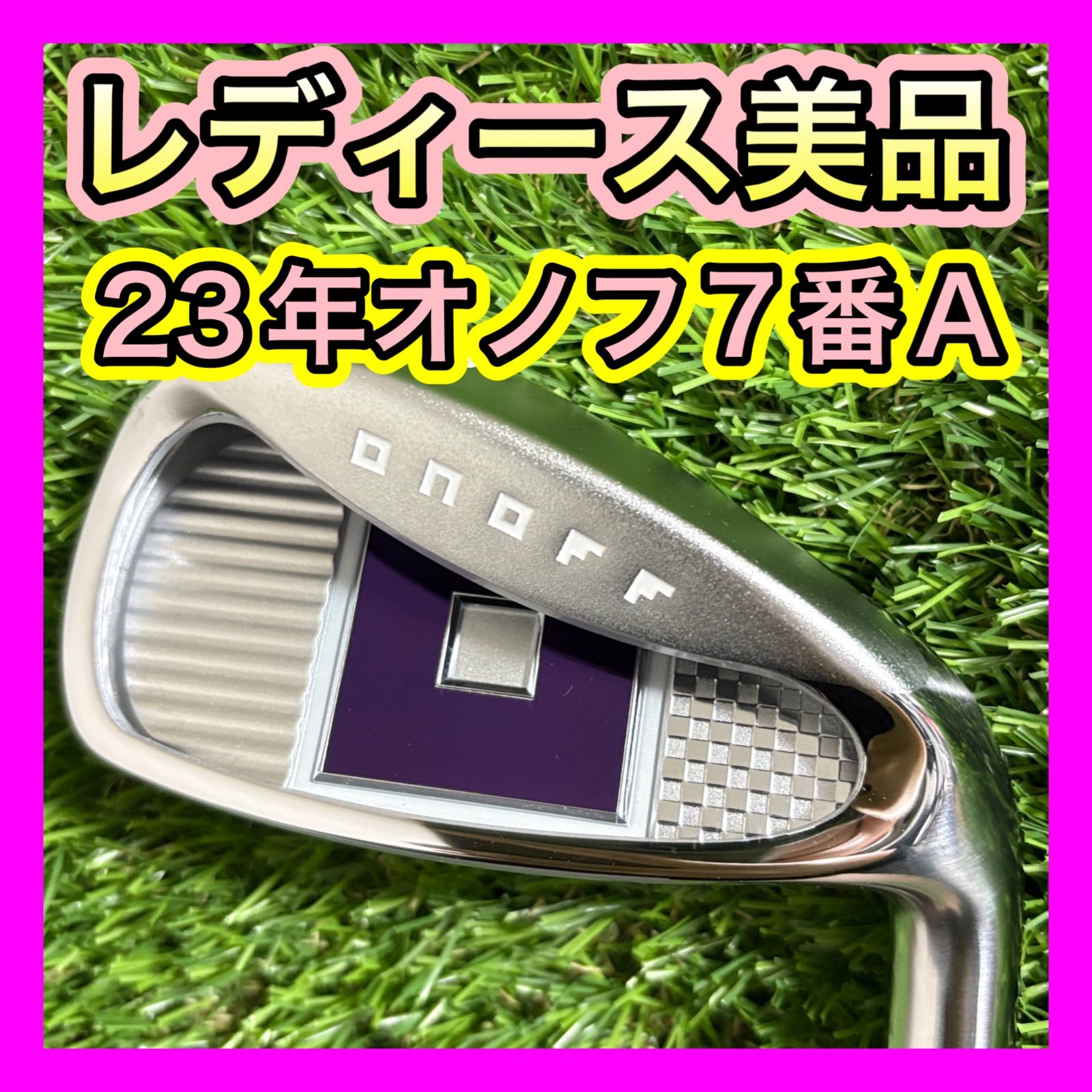 レディース美品！2023年ONOFFオノフ7番アイアン フレックスA - メルカリ