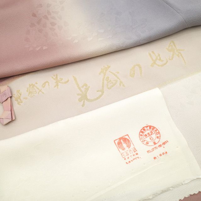 地紋 桜の花びら