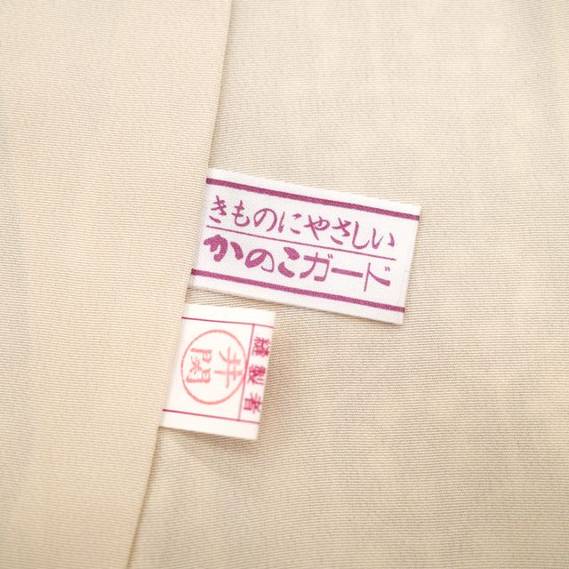  紬 訪問着 着物 リサイクル 正絹 袷 夢織紬 縦節紬 鳥獣戯画 手描き 手染め ピンクベージュ ベージュ 黄ベージュ ぼかし カジュアル 春 秋 冬 仕立て上がり 身丈157 裄丈65 Ｍサイズ みやがわ sb 16579 紬 着物