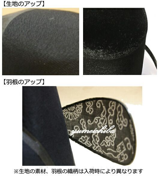 帽子 メンズ 韓国 新郎 黒 沙帽 サモ 帽子 種類 大きめ フリーサイズ 結婚式 婚礼 小物 ブライダル 用品 ベルベット samo-1-s ギフト