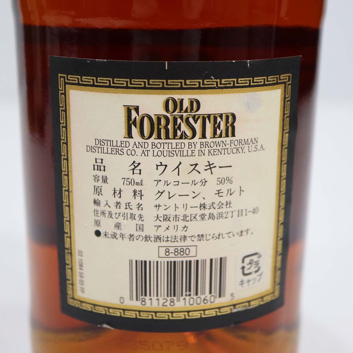 未開栓 OLD FORESTER 100プルーフ 旧ボトル 750ml - メルカリ