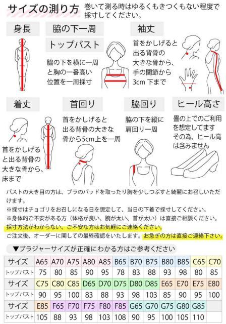 喪服 チマチョゴリ 黒 韓国 喪礼服 サンボク レディース  夏用 大きい サイズ 葬儀 弔用 韓国製 フォーマル 韓国葬祭喪主 親族用喪服・喪葬服 女性用■sanboku5-s【韓国】【韓国】【チョゴリ】【葬儀】【喪主】【喪服】【葬儀用品】【黒いチマチ 【クラネ】