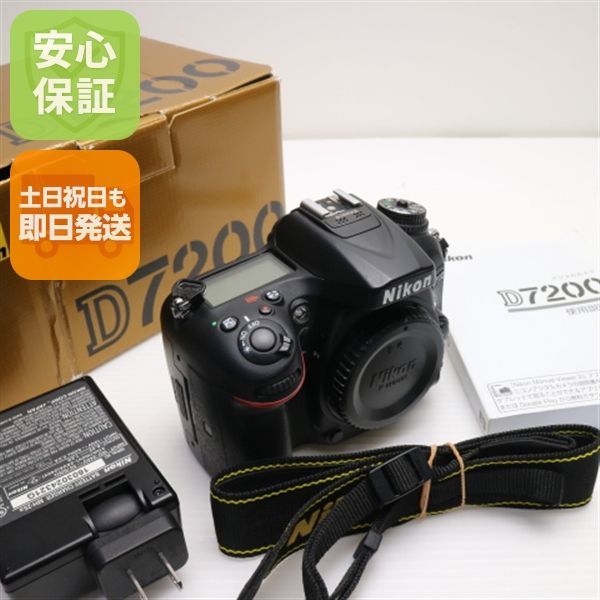 超 D7200 ボディ ブラック 一眼レフ Nikon 本体 土日祝発送OK 02000