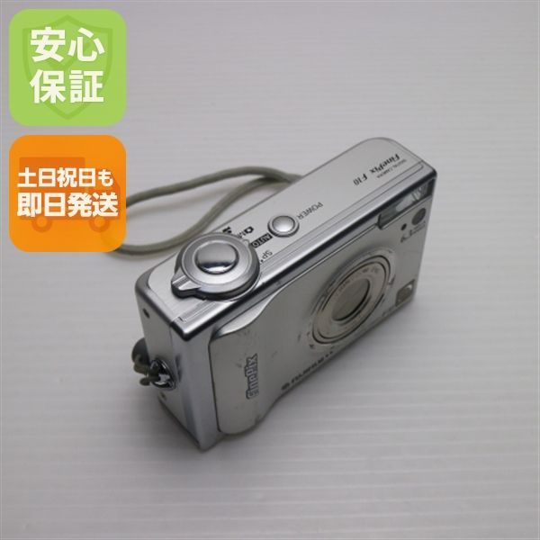 FinePix F10 シルバー FUJIFILM デジカメ デジタルカメラ 本体 土日祝発送OK 02000
