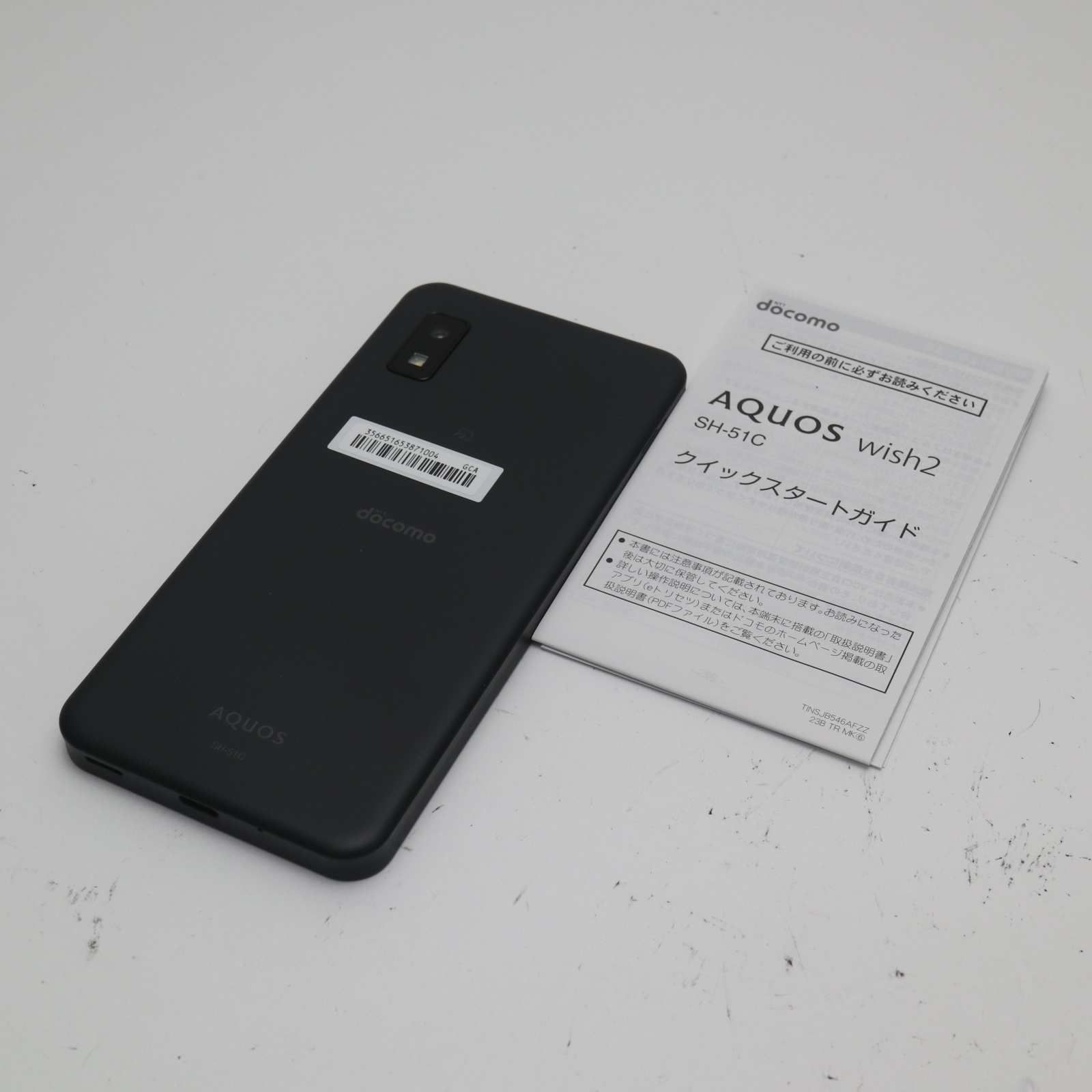 AQUOS wish 2 SH 51 C チャコール スマホ 白ロム 02000