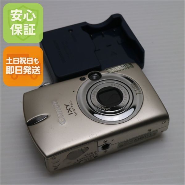 IXY DIGITAL 700 サテンベージュ Canon デジカメ デジタルカメラ 本体 土日祝発送OK 02000