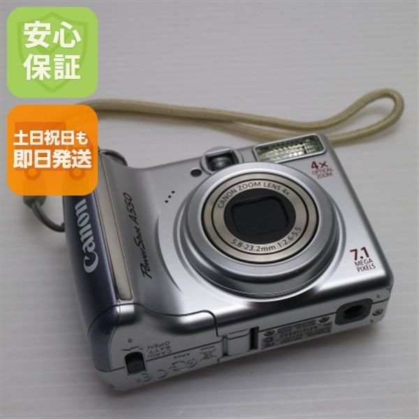 超 PowerShot A550 シルバー Canon デジカメ デジタルカメラ 本体 土日祝発送OK 02000
